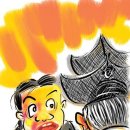 주막집 Daum카페
