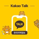 소울기획 | 영천시 청통면 은해사 커피숍 더소울카페 포스기와 네이버커넥터 설치 후기