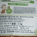 (주)진선화순점