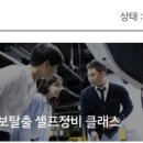 초보탈출~  셀프정비 클래스 이미지