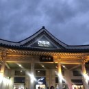 전주해장촌 | [전주여행] 돼지런하게 움직인 알찬 전주여행 / 전주여행코스