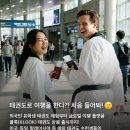 K헌터스태권도 이미지