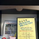 미소소주방