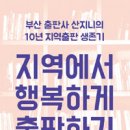 흥해서점