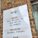 미랑뷰티 네이버블로그