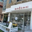 해피몽스데이 네이버블로그