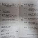 좋아요 일본어(초급) 이미지