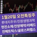 대호씨엔에스