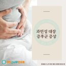 양주한의원 이미지