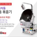 이엔지시스템 이미지