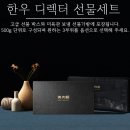 온누리미트