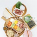 LA김밥 이미지