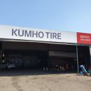 아주공업사 이미지