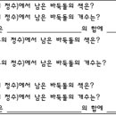 정수중학교 이미지