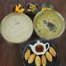 비양도할망보말칼국수 | [제주도 맛집] 제주 서귀포 현지인 맛집, 이미녕 보말칼국수