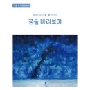 푸른신창 이미지