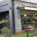 카페루식스 이미지