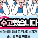 고운나라의원 이미지