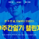 (주)보람전자 이미지