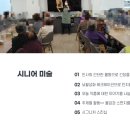 서리풀데이케어 이미지