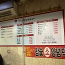 김대감참숯화로구이 | 구리 삼겹살 야장 1등 맛집, 김대감 참숯화로구이