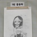 인물스케치 작품 이미지