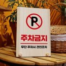 나무206 쇼핑하우