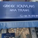 그릭벨 | 나트랑 그릭수블라키 그릭키친 위치 가격 메뉴추천 후기