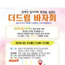 더드림마켓 이미지