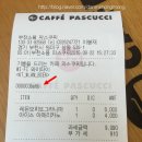 파스쿠찌부천소풍점 - 31591 | 파스쿠찌부천소풍점