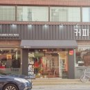 시월의곰커피공장
