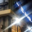 피자알볼로광안점 이미지