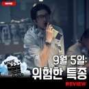 ㈜라이브존 | [2025 개봉영화] &lt;9월 5일: 위험한 특종&gt; 후기 리뷰 정보 출연진 줄거리 등장인물 평점 관람평 포토...