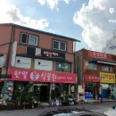 조일선헤어