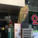 뚝섬1번약국 이미지