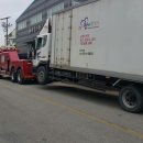 계룡자동차정비공업사 이미지