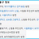 신림역(2) 이미지