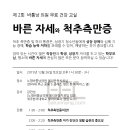 바툼낭의원 이미지