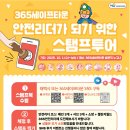 365투어