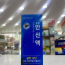 신정튼튼약국 이미지