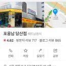 당산 자전거대여소 앞 이미지