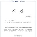 주식회사 케이이컨설팅
