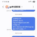 광안로 Daum카페