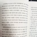 김기태 &lt;&lt;두 사람의 인터내셔널&gt;&gt; 리뷰1