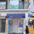 나을약국 이미지