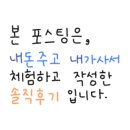 맘스터치 (수지동천점) 이미지
