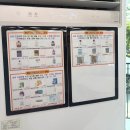 세월천로25번길 안남로 | 인천 부평 군마트(PX) 화장품 영양제 가족회원으로 알뜰 구입