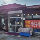 남동공단 근린공원 앞 이미지