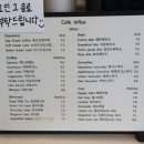 인플럭스 이미지