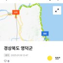 기차타고 축산항에서 영해역 걷기 정보 이미지